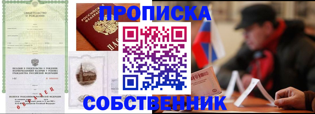 форма 3 в Звенигороде