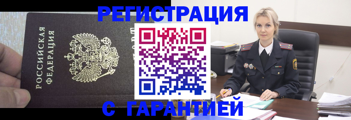 регистрация для школы в Звенигороде