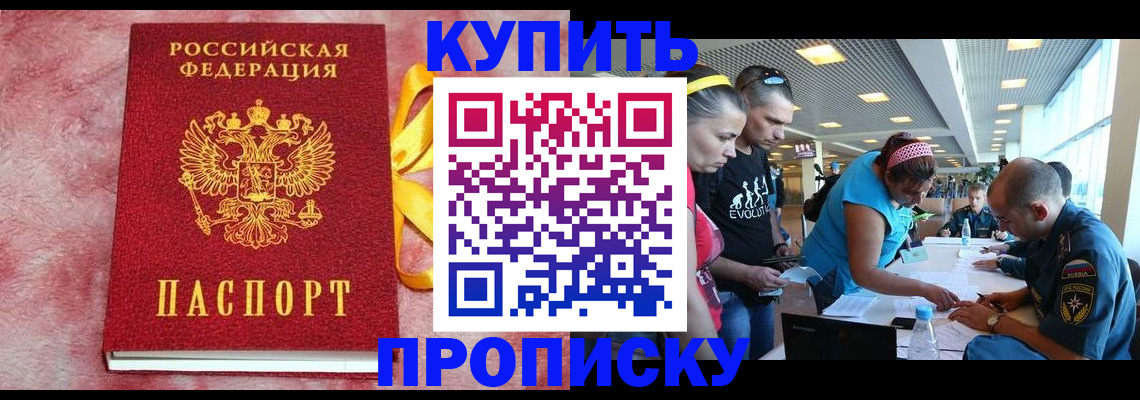 форма 3 в Звенигороде